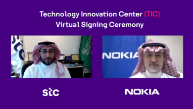 Photo of Nokia and STC Launch the Operation of Technology Innovation Center to Stimulate Innovation